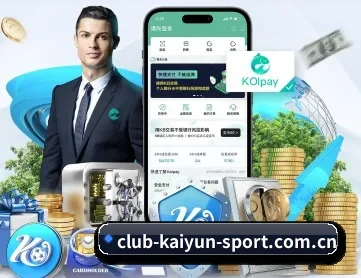 开云体育app APP 深度功能
